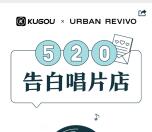酷狗音乐告白唱片店送1个月酷狗音乐豪华VIP会员秒到