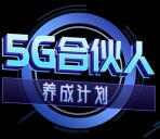 天翼云游戏简单试玩送80贝壳币 可直接兑换5元京东卡
