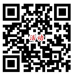 天翼云游戏简单试玩送80贝壳币 可直接兑换5元京东卡