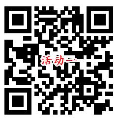 招商银行红包大派送2个活动抽现金红包 亲测中0.51元