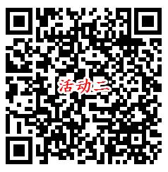 招商银行红包大派送2个活动抽现金红包 亲测中0.51元