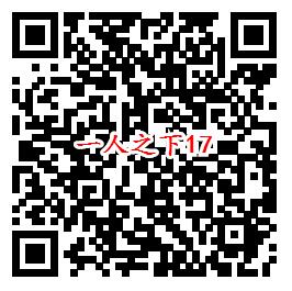 一人之下手游QQ端17个活动送5-1888个Q币、现金红包