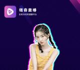链音直播app点赞领音钻每天分红送现金 提现秒到账支付宝