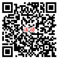 湖北疾控视觉2020爱眼日答题抽1-50元微信红包奖励