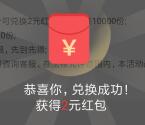京东卡士酸奶入会领取2元京东无门槛红包 限量1万个红包