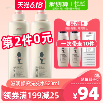 阿道夫洗发水520ml*2瓶+南极人静音闹钟+君乐宝酸奶10盒