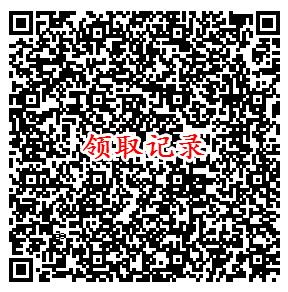 荒野乱斗手游微信5个活动下载领取2-10元微信红包奖励