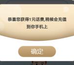 深圳宝安区心理关怀评估问卷抽取1-50元手机话费奖励