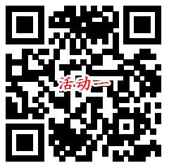 招商银行2个活动1分钱抽0.3-888元微信红包 亲测中0.6元