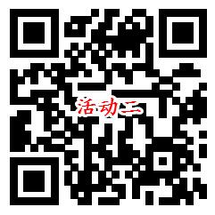 招商银行2个活动1分钱抽0.3-888元微信红包 亲测中0.6元