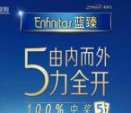 美赞臣蓝臻5力全开领取成长基金抽1-5元微信红包奖励