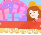 iBEAUTYS微信618狂欢抽YSL口红、豪华焕肤美容套餐