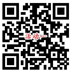 招商银行2个活动抽现金红包、2-100元话费券、优酷会员月卡