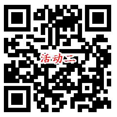 招商银行2个活动抽现金红包、2-100元话费券、优酷会员月卡