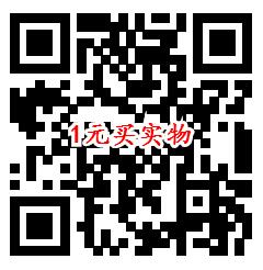 京东学生1元购买实物商品 领满9减7元券、5元现金红包