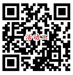 招商银行任意转账688元抽随机现金红包、6个月爱奇艺会员