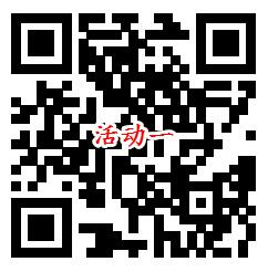 招商银行任意转账688元抽随机现金红包、6个月爱奇艺会员