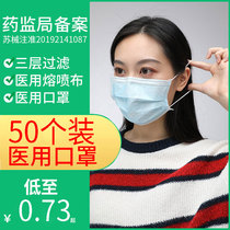 50个盒装医用口罩+台湾风味米果48包+19.9入手16寸大台扇