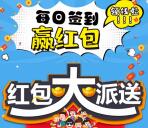 郎果英语app下载领取随机微信红包 亲测中0.88元不秒推