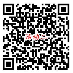 和粉俱乐部2个微信问卷活动领取1G手机流量 流量不秒到