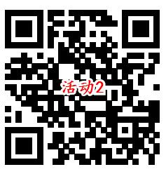 招商银行2个活动体验朝朝盈领取1.88元现金、视频会员月卡