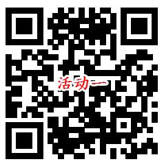 苏宁易购新一期领满6减5元全品券 可以1元购买实物商品