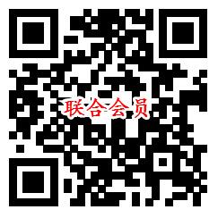 98元购买1年爱奇艺黄金会员+1年京东会员 超级划算