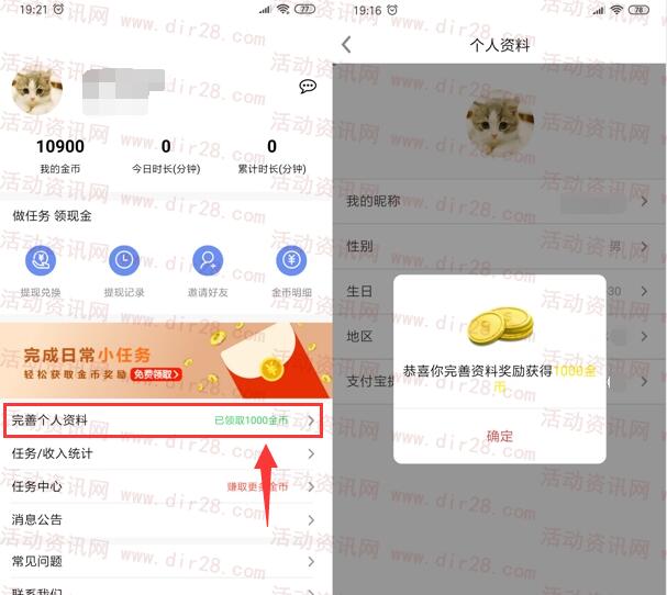 超速浏览器app下载领取1元支付宝现金 提现近乎秒到账