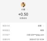 云脉王简单发布任意名片领0.5元支付宝现金 提现不秒到