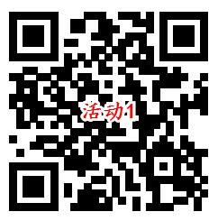 招商银行夏日红包3个活动抽最高888元现金 可直接提现