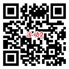 招商银行夏日红包3个活动抽最高888元现金 可直接提现