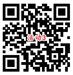 招商银行夏日红包3个活动抽最高888元现金 可直接提现