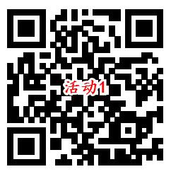 招商银行4个活动100%抽最高888元现金红包 亲测中7.76元