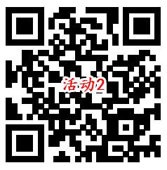 招商银行4个活动100%抽最高888元现金红包 亲测中7.76元