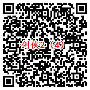 剑侠情缘2微信端5个活动试玩领取2-188元微信红包奖励