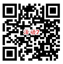 招商银行老用户体验朝朝盈领1.88元现金、2.88元话费券