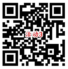 招商银行3个活动100%抽最高888元现金红包 亲测中6.48元