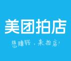 美团拍店APP上传图片领取1-20元现金红包 满10元提现
