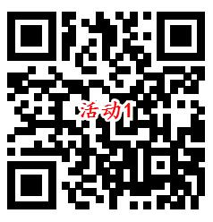 首都应急知事3个活动答题抽随机微信红包 亲测中1.18元