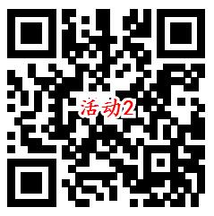 首都应急知事3个活动答题抽随机微信红包 亲测中1.18元