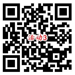 首都应急知事3个活动答题抽随机微信红包 亲测中1.18元