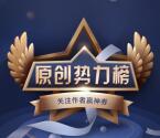 招商银行关注作者100%抽最高66元现金红包、爱奇艺会员
