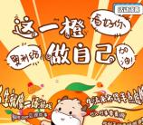 高顿e栈这一橙礼遇不停抽随机微信红包 亲测中1.72元