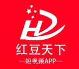 红豆天下短视频app 注册认证送15个红豆 开放交易可卖出