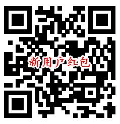 天弘基金新用户领10元以上现金 老用户领3-5元现金红包