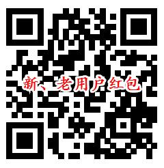 天弘基金新用户领10元以上现金 老用户领3-5元现金红包