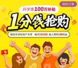 蜂助手钱包新用户0.01元购买10元京东卡、10元手机话费