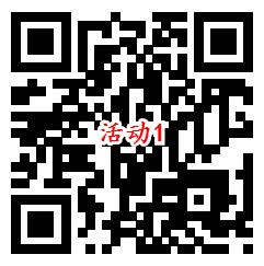 招商银行超级月抽现金红包、6-188元话费券 亲测中0.5元