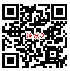 招商银行超级月抽现金红包、6-188元话费券 亲测中0.5元