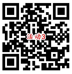 招商银行超级月抽现金红包、6-188元话费券 亲测中0.5元